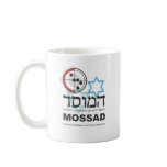 Mossad, the Israeli Intelligence mugs