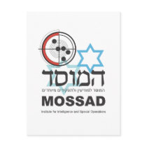 Mossad, the Israeli Intelligence Postcard