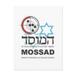 Mossad, the Israeli Intelligence postcards