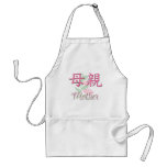Mother (Chinese) Apron