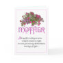 Mother for Mothers Day ...All My Life... Cards
