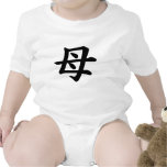 Mother - Japanese  Kanji Symbol Bodysuit