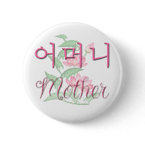 Mother (Korean)