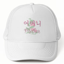 Mother (Korean)