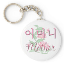 Mother (Korean)