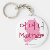 Mother (Korean) map Keychain