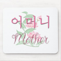 Mother (Korean)
