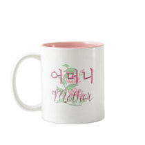 Mother (Korean) Mugs