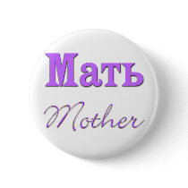 Mother (Russian)