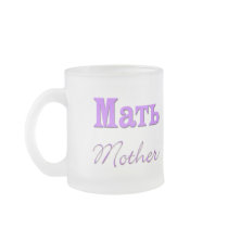 Mother (Russian) Mugs