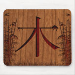 Mu (wood) mouse pads