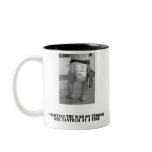 mug from the trenches