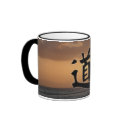 Mug: Sunset With the Way