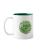 Mug with Bismillah (Green)