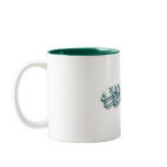 Mug with Bismillah (Green)