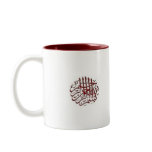 Mug with Bismillah (Red)