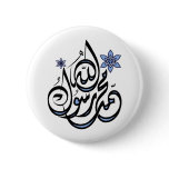 Muhammad Rasul Allah - Arabic Islamic Calligraphy buttons