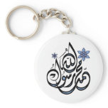 Muhammad Rasul Allah - Arabic Islamic Calligraphy keychains