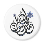 Muhammad Rasul Allah - Arabic Islamic Calligraphy magnets