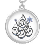 Muhammad Rasul Allah - Arabic Islamic Calligraphy necklaces