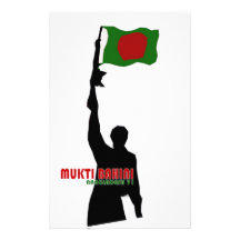 Mukti Bahini 9 Personalized Stationery