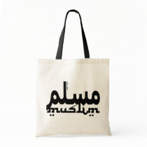 Muslim English Arabic Canvas Bags