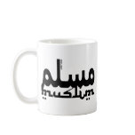 Muslim English Arabic mugs