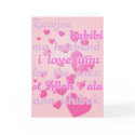 muslim zawjee for my husband cards