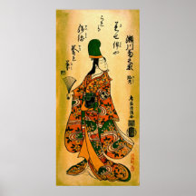 Musume Dojoji 1758 Poster