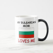 My Bulgarian Mum Loves Me Mugs