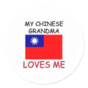 My Chinese Grandma Loves Me stickers