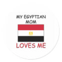My Egyptian Mom Loves Me stickers