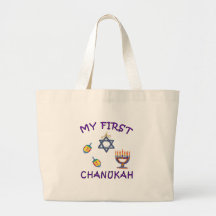 My First Chanukah Canvas Bags