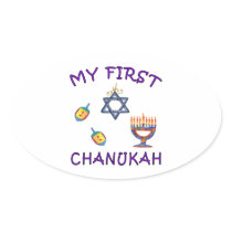 My First Chanukah Oval Sticker