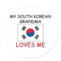 My South Korean Grandma Loves Me stickers