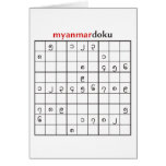 myanmardoku cards