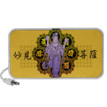 myoken4 トラベルスピーカー
