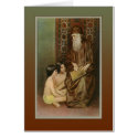 MYSELF WHEN YOUNG from The Rubaiyat cards