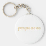 N Na Nach Nachma Nachman Meuman Keychains