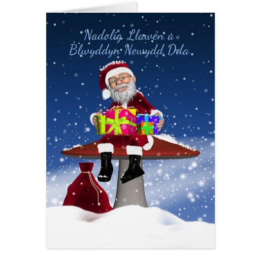nadolig llawen welsh happy christmas greeting card zazzle nadolig llawen welsh happy christmas greeting card zazzle