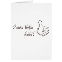 Nafar Kida! Card