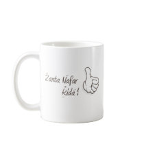 Nafar Kida! Mug
