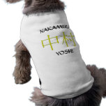 Nakamura Monogram Dog T-shirt