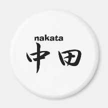 nakata magnet