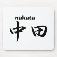 nakata mousepad