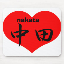 nakata mousepad
