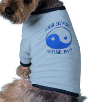 'Nam Myoho Renge Kyo' Yin & Yang Buddhism Pet T-shirt