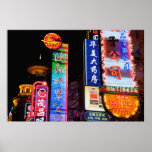 Nanjing Road canvas print