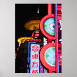 Nanjing Road in Shanghai China Posters