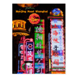 Nanjing Road Shanghai, _MG_5512 Post Card